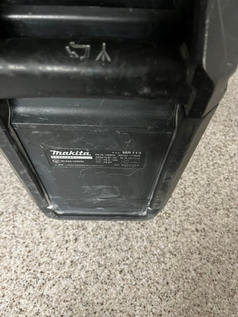 マキタ　ラジオ　Bluetooth mr113