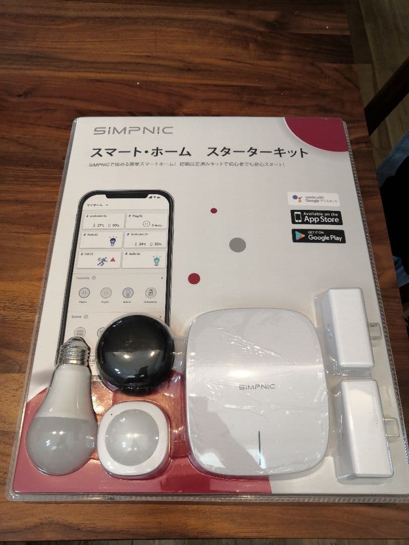 SIMPNIC スマートホームスターターキット＋α