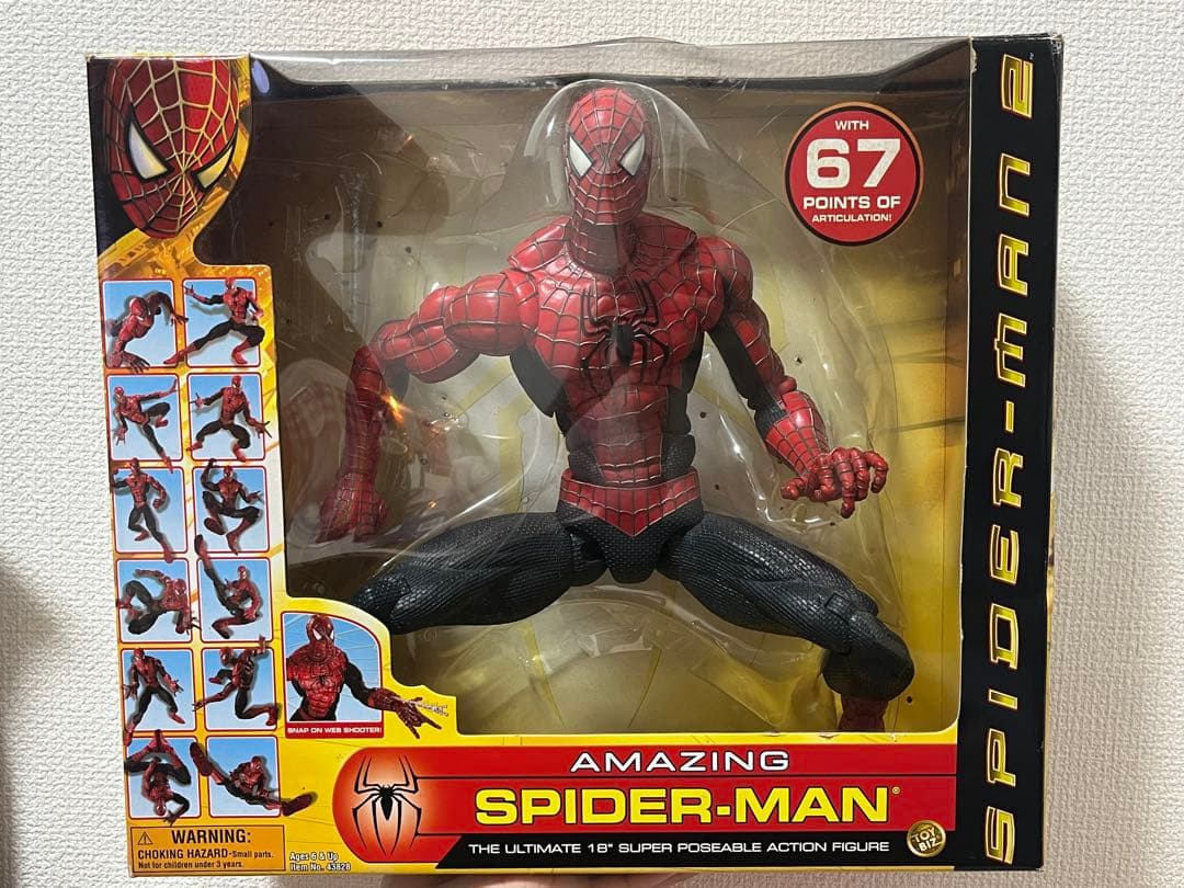 アメイジング・スパイダーマン 18インチ フィギュア