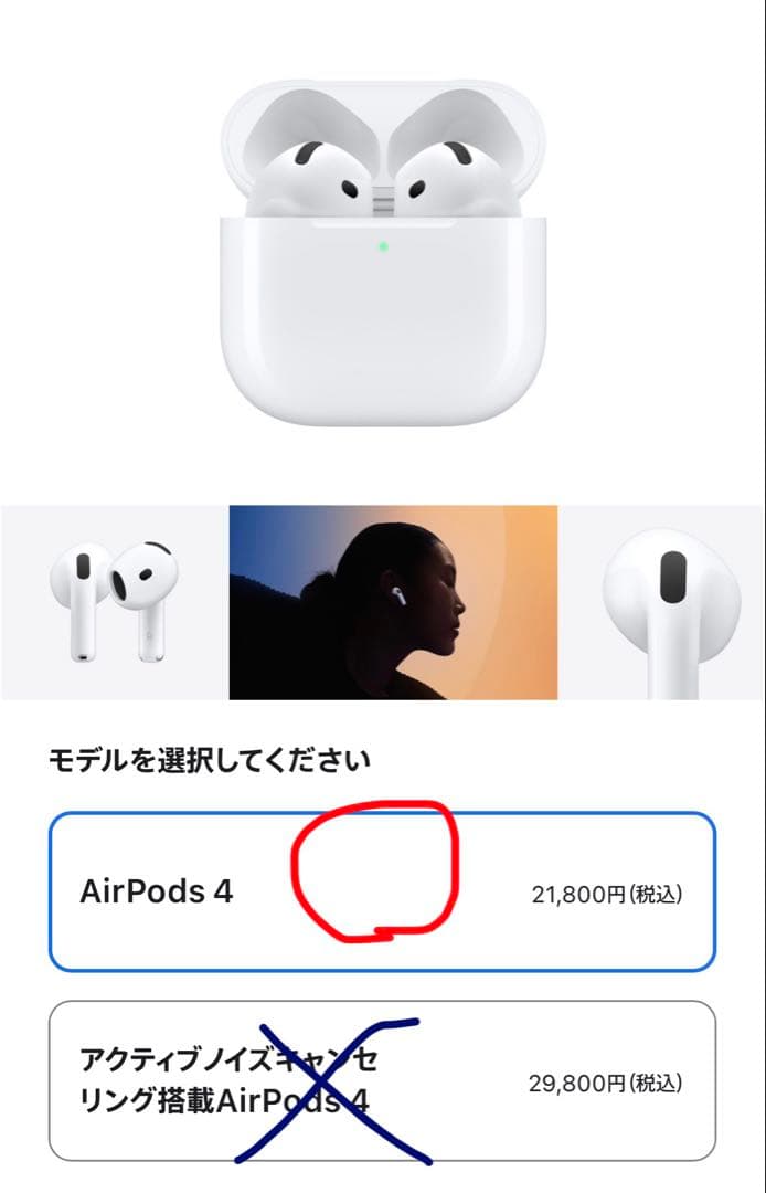 【ほぼ新品】AirPods 4 本体 極美品 正規品 Appleストア