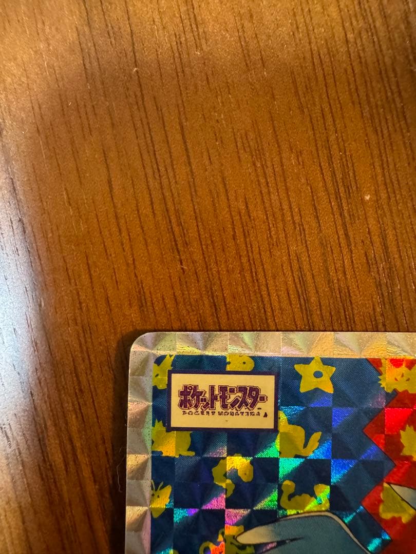 猫*様 トップサン　フリーザー No.144（裏表記トップ版）