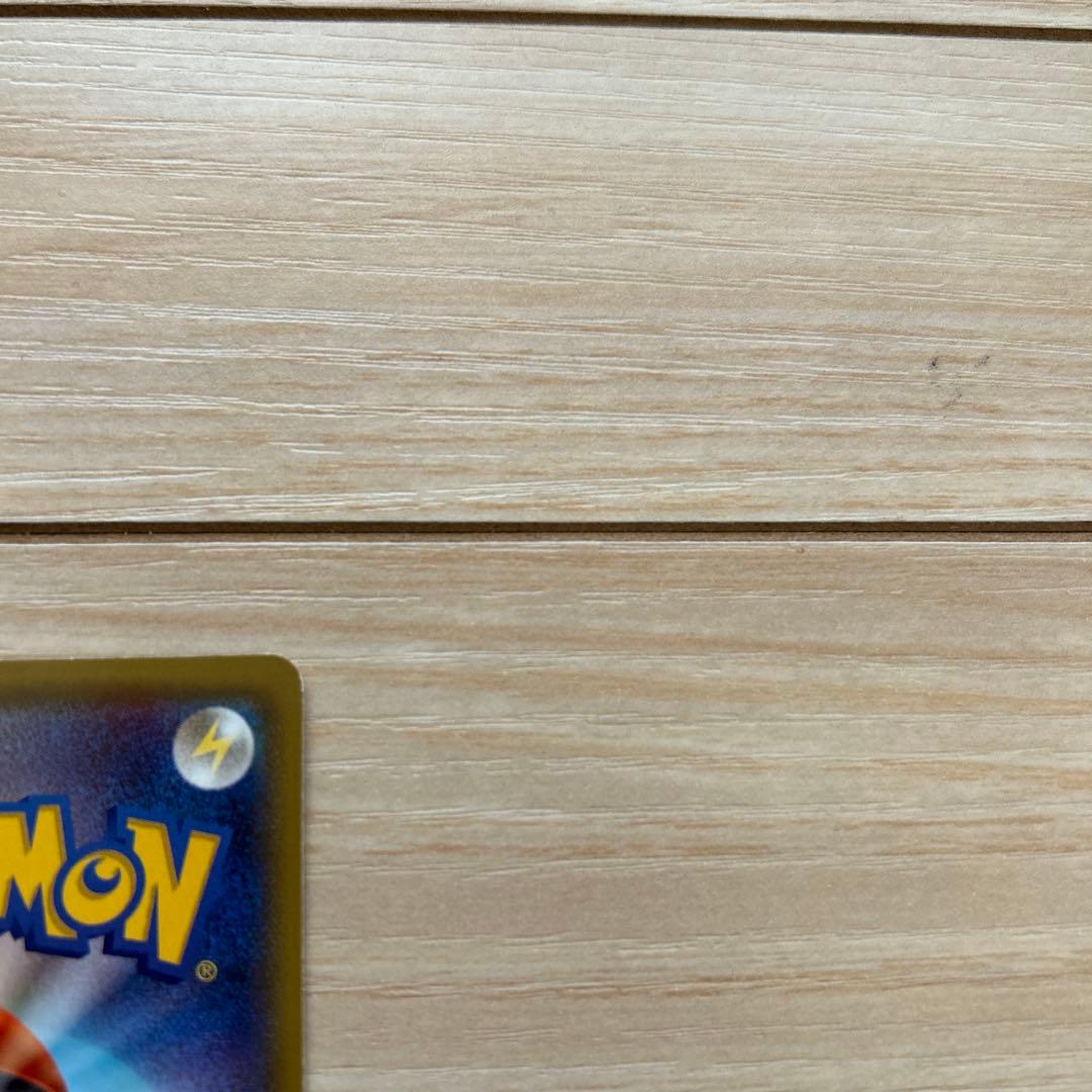 [希少]ピカチュウ：ポケモンパン PROMO SM-Pプロモカード