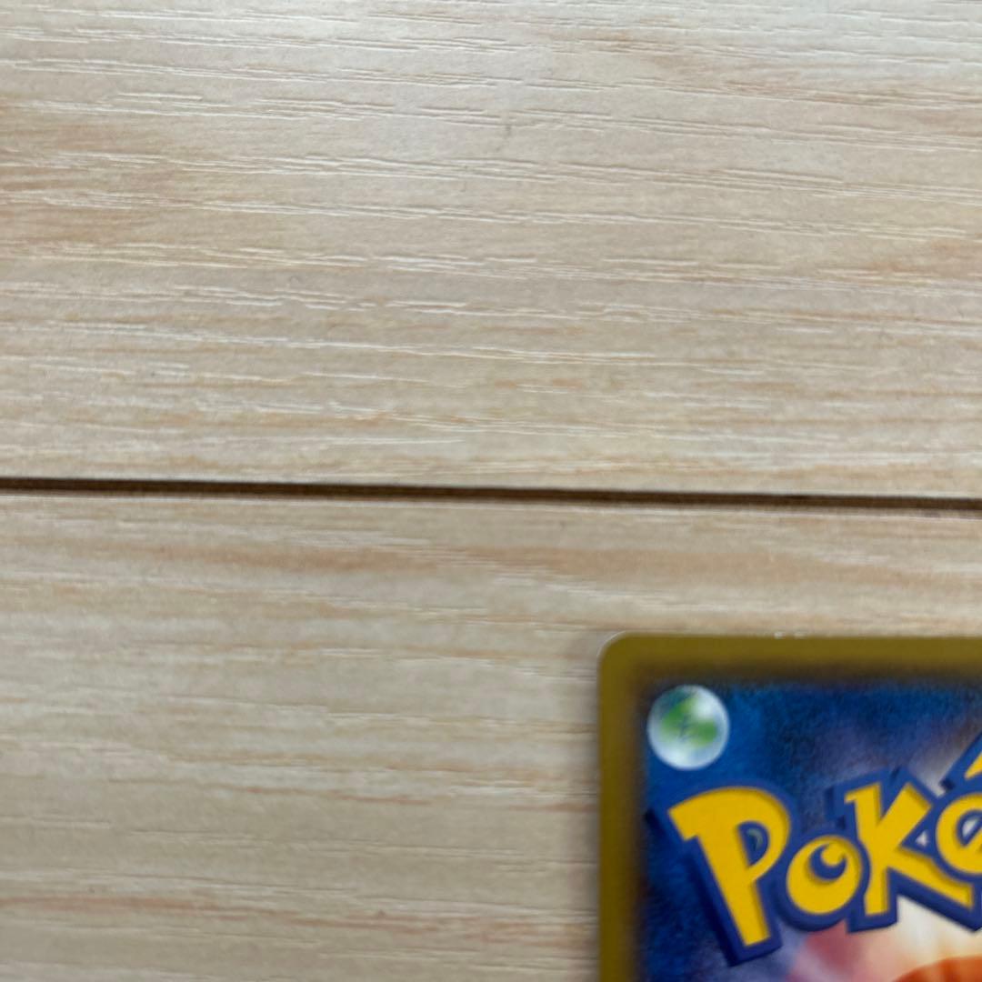 [希少]ピカチュウ：ポケモンパン PROMO SM-Pプロモカード