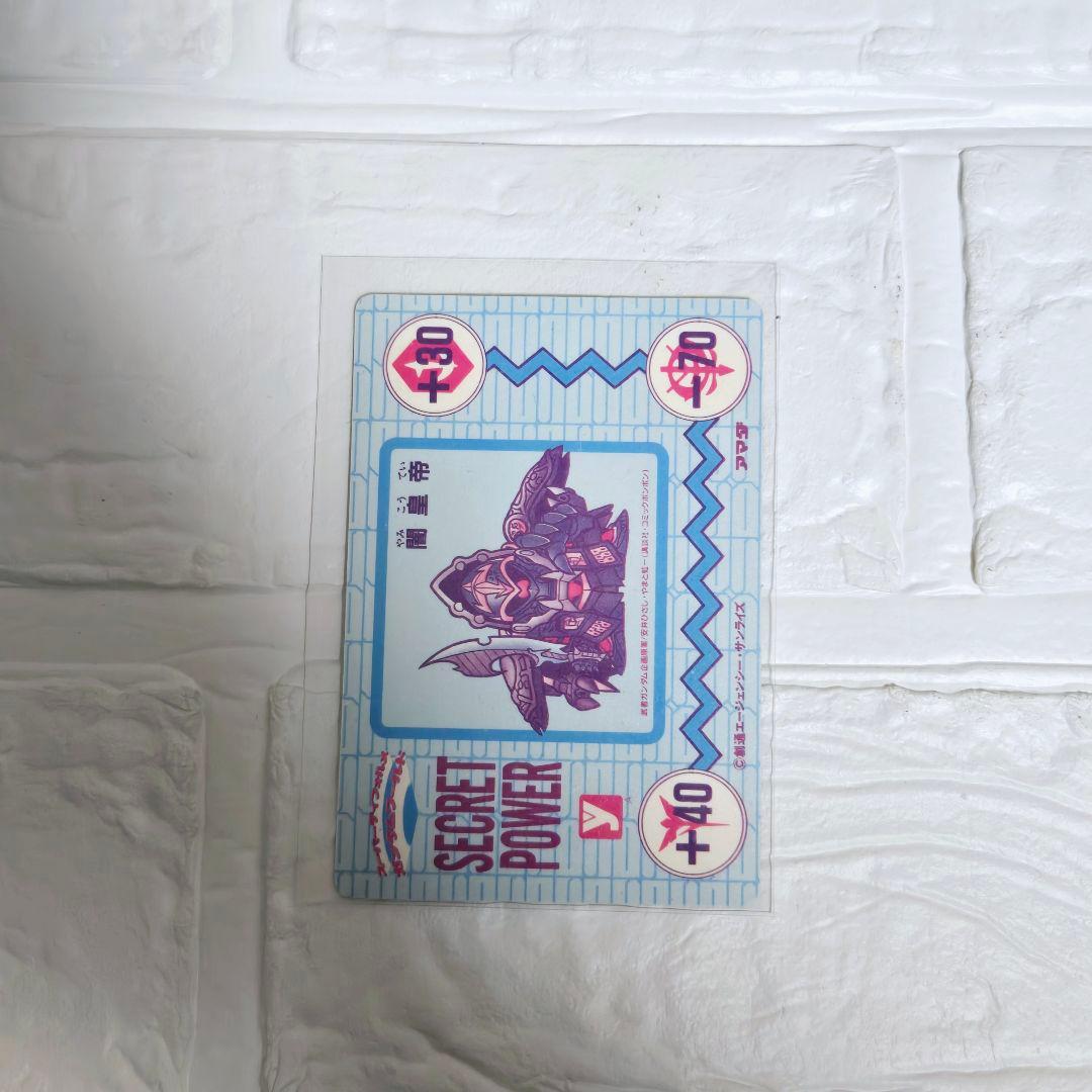 ☆レア☆ 信玄頑駄無 P450 カード