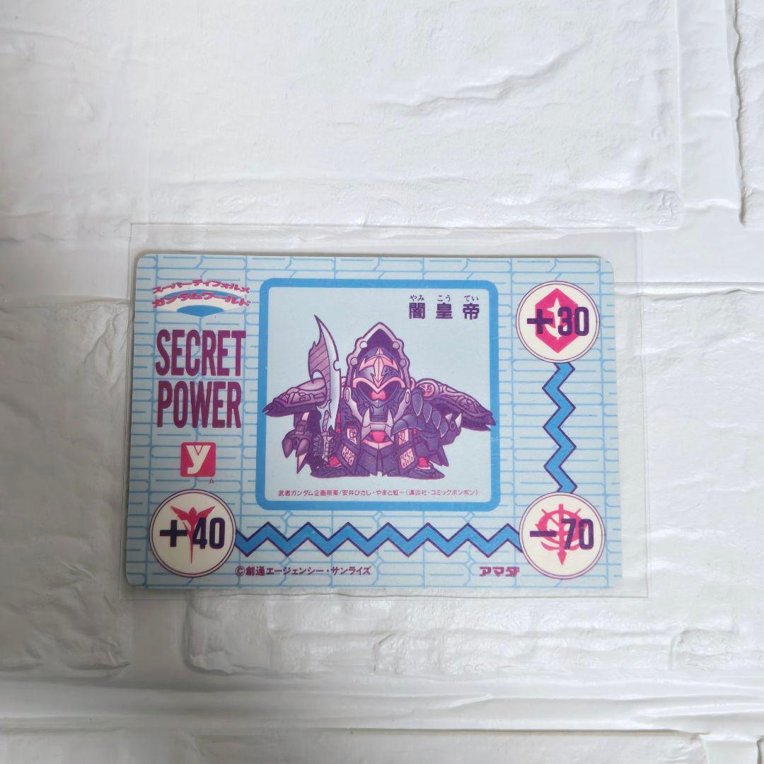 ☆レア☆ 信玄頑駄無 P450 カード