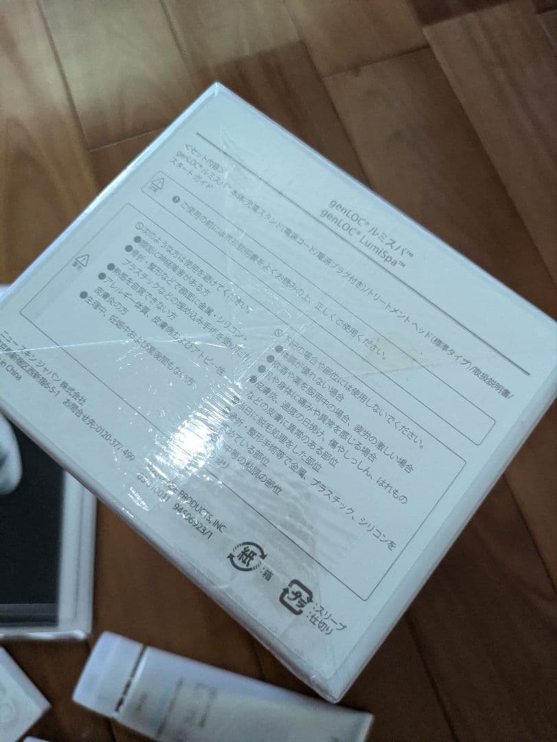 LumiSpa 美顔器　ルミスパ