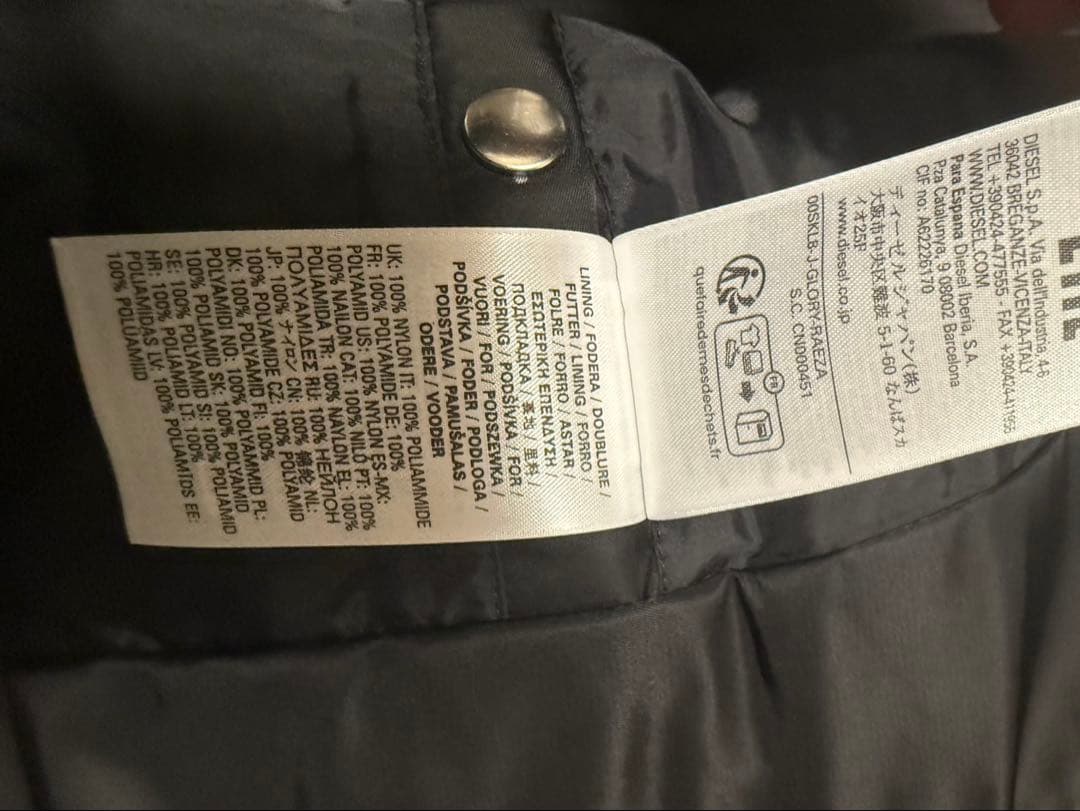 DIESEL 黒 ナイロンジャケット