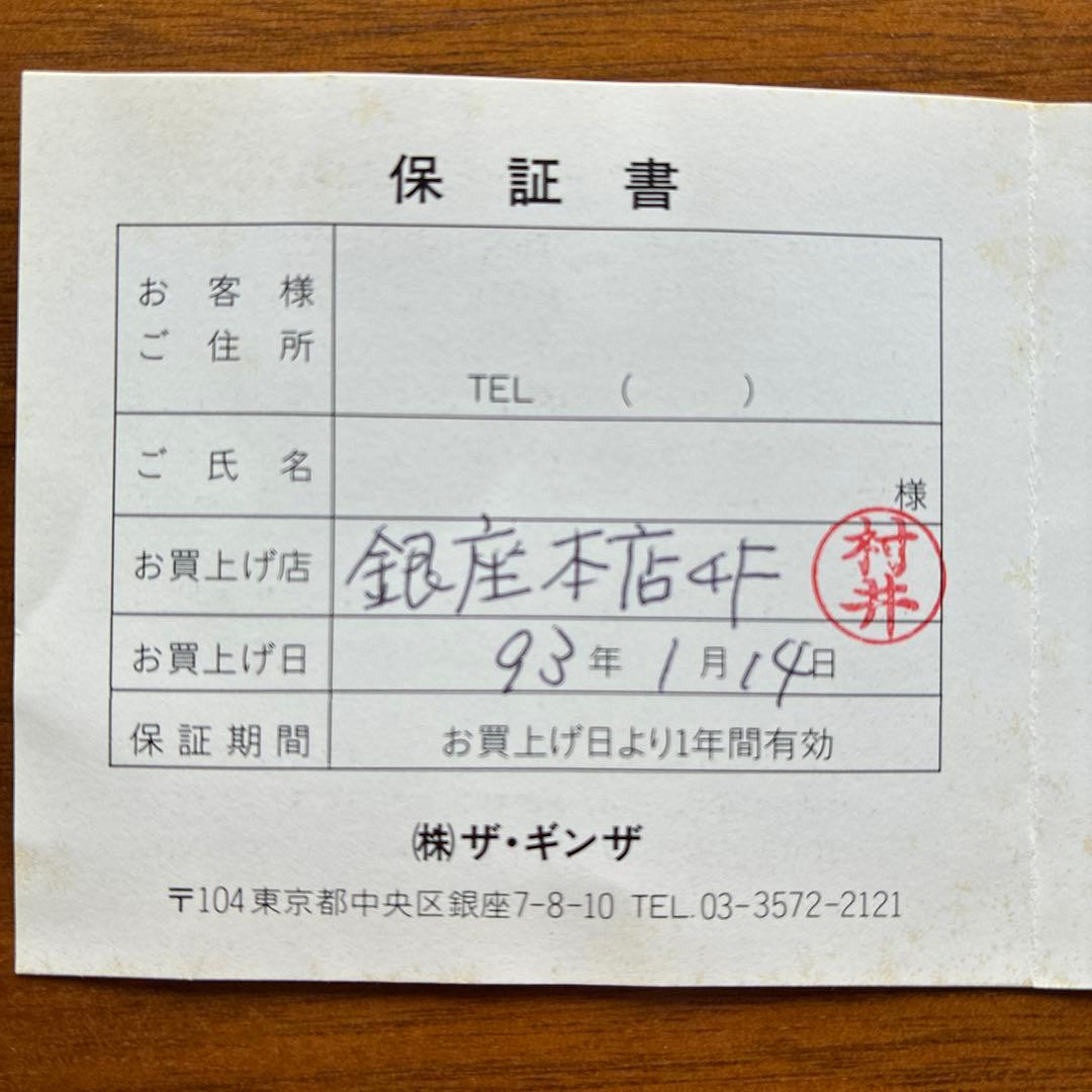 Obreyオブレイ腕時計