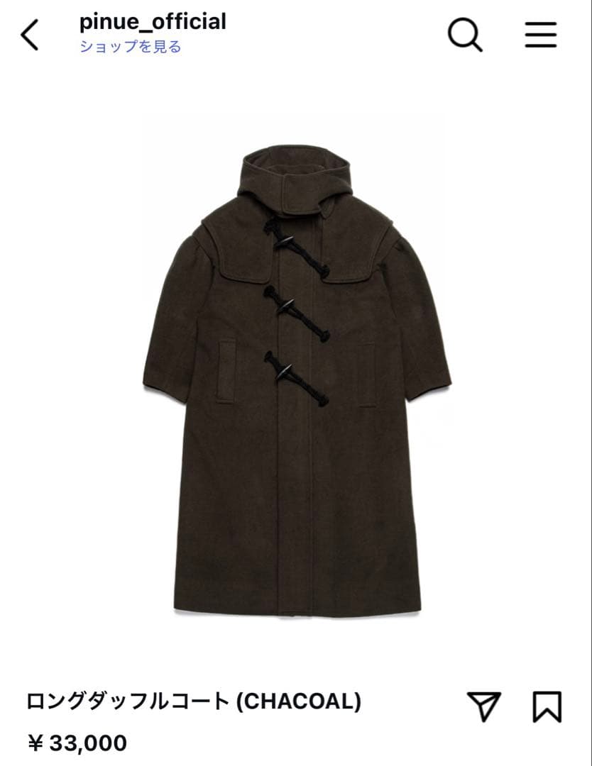 PINUE ロングダッフルコート S チャコール