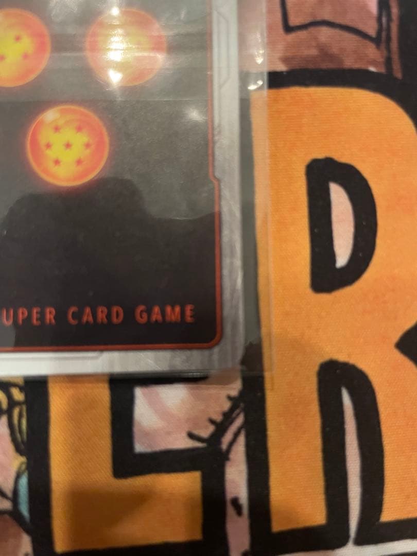 アルティメットバトル優勝賞品　ブルマ孫悟空少年期　未開封　1枚