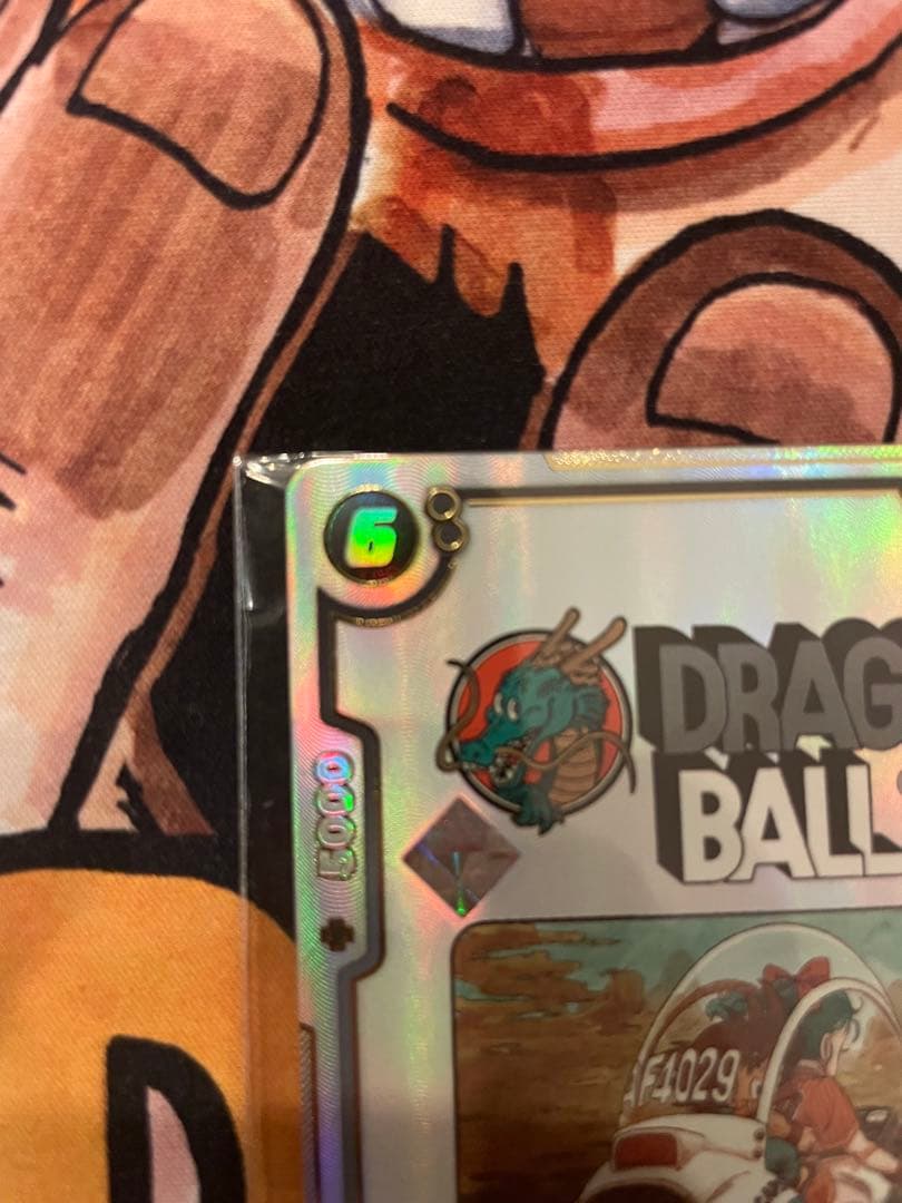 アルティメットバトル優勝賞品　ブルマ孫悟空少年期　未開封　1枚