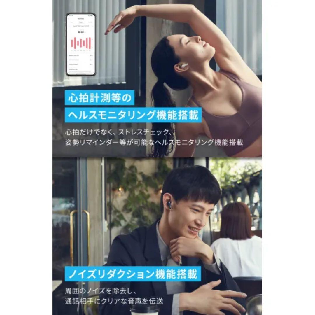 ★美品 Anker Soundcore Liberty ミッドナイトブラック