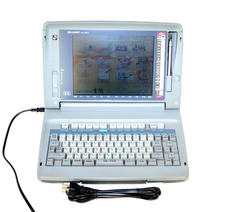 動作美品☆SHARP シャープ ワープロ 書院 WD-M600 カラー液晶