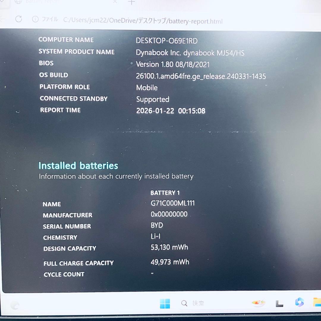 【即日発送対応可能】sm