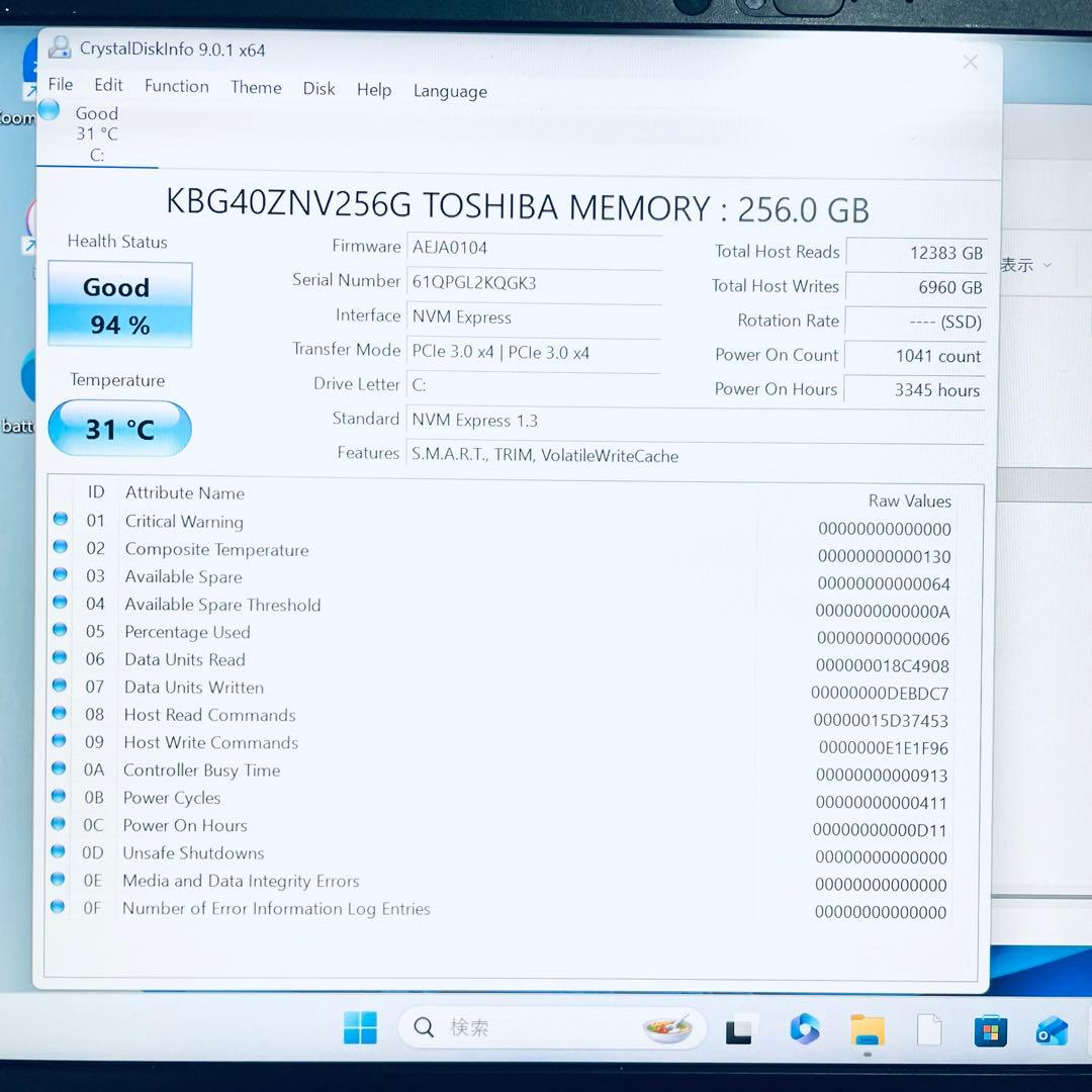 【即日発送対応可能】sm