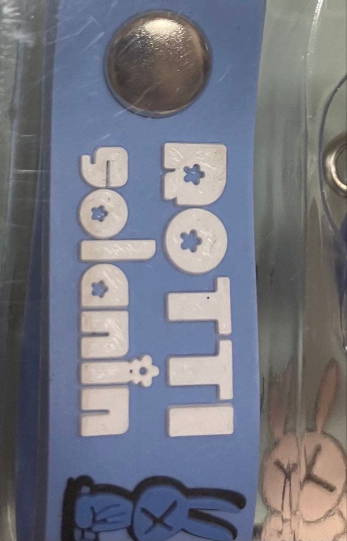 ソラニン　バッテンうさぎセット　浅野いにお