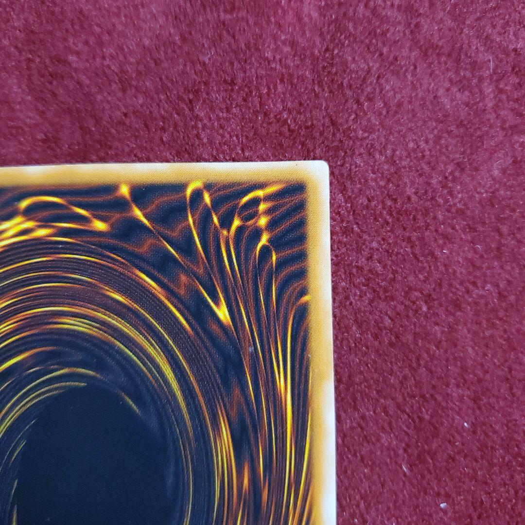 ブラック・マジシャン　旧レリーフ　アルティメット