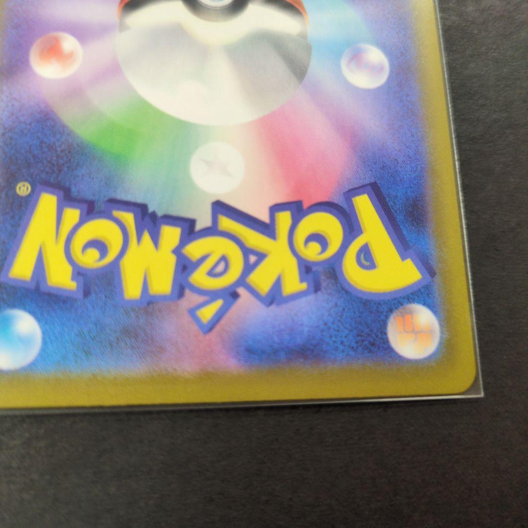 ムニキスゼロ　メイのはげまし SAR