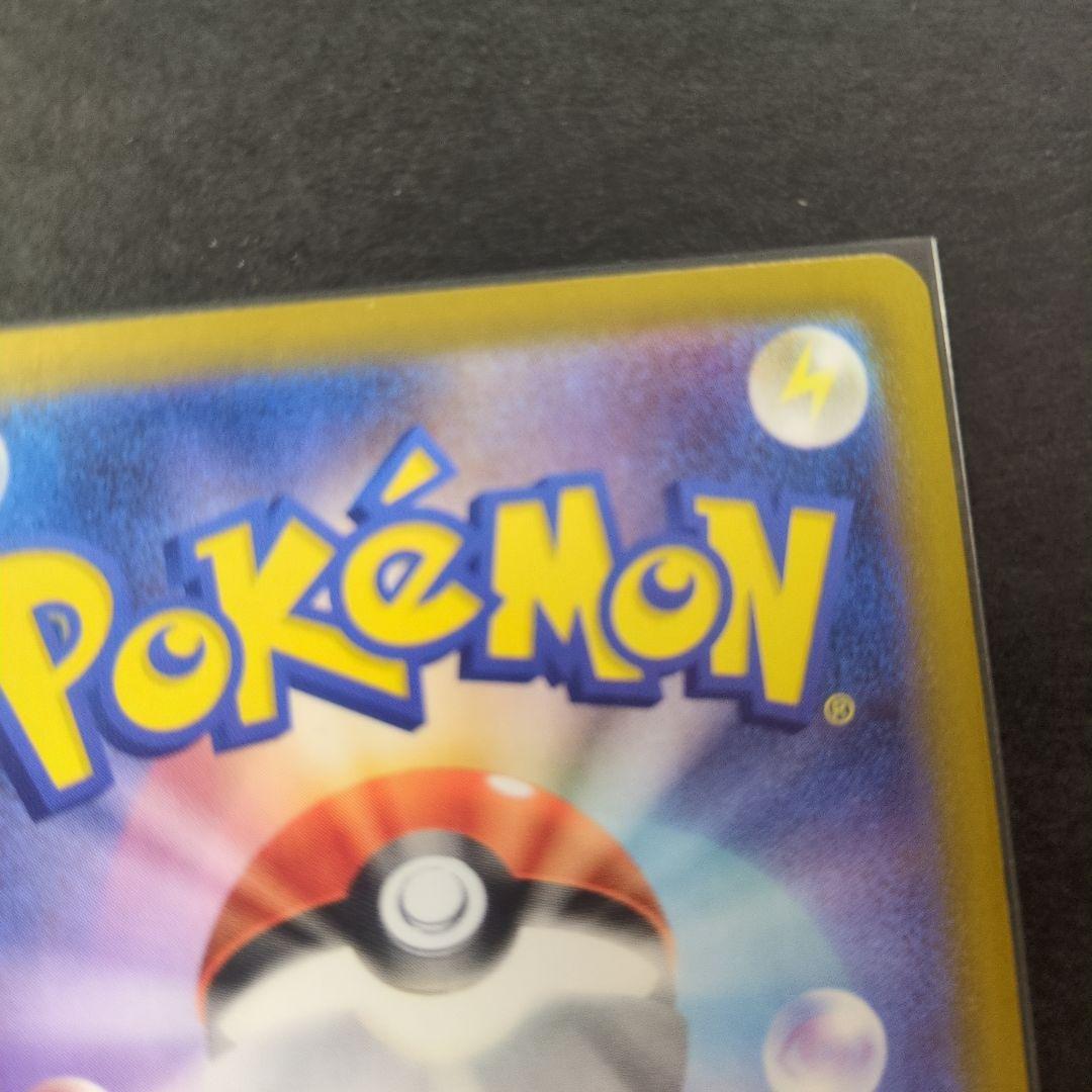 ムニキスゼロ　メイのはげまし SAR