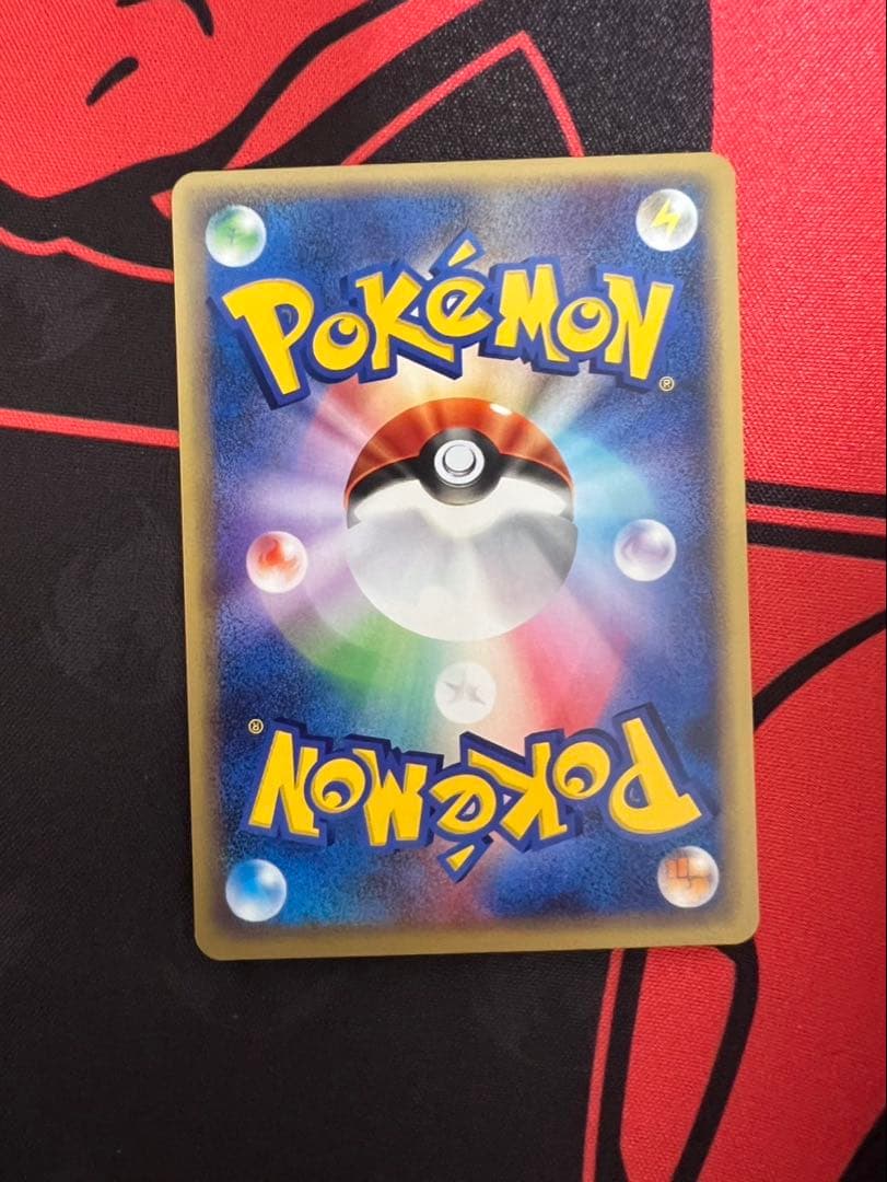 ピカチュウ PROMO P - eプロモカード 044/P