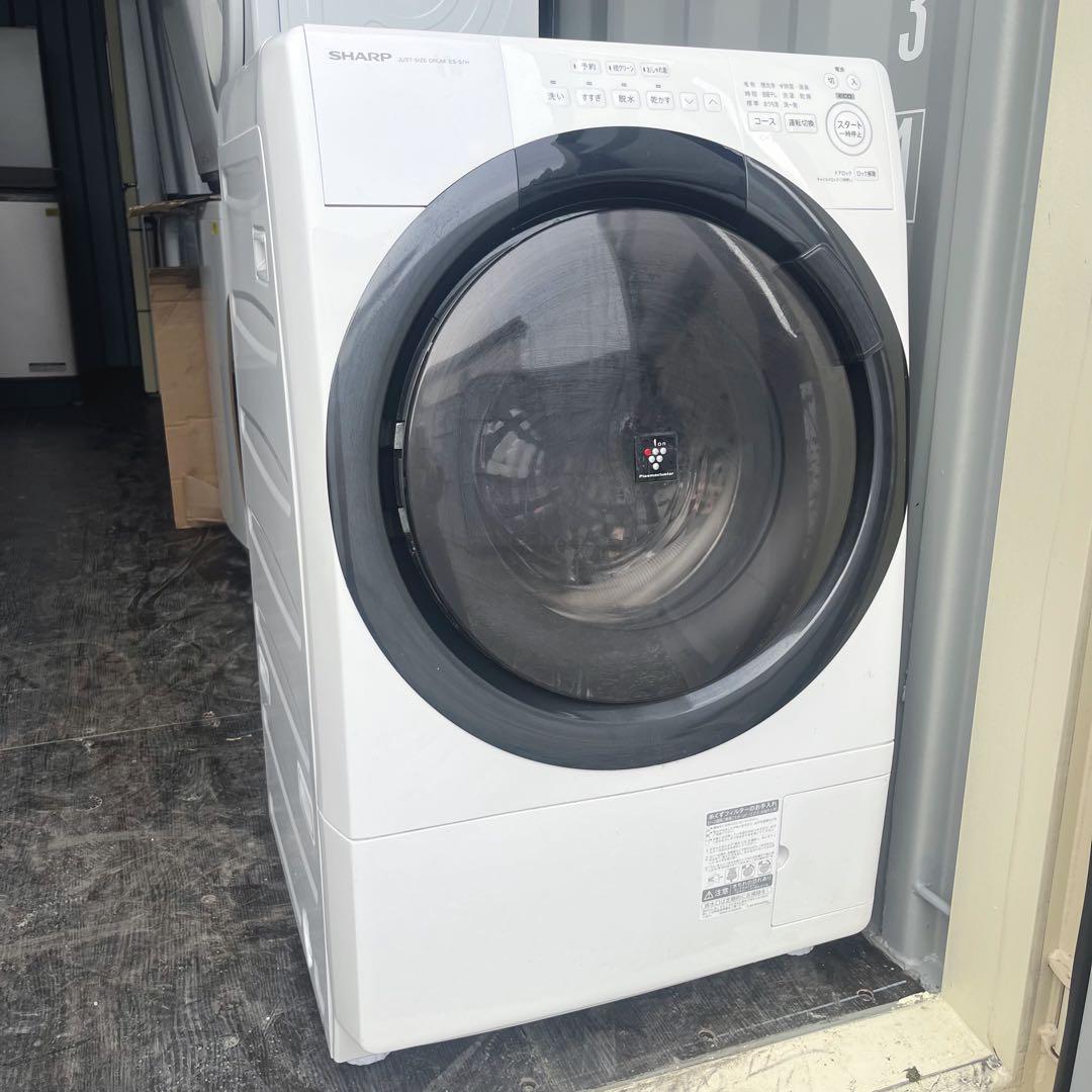 309取付無料！SHARP熱乾燥搭載！コンパクトサイズ高性能ドラム式洗濯機！