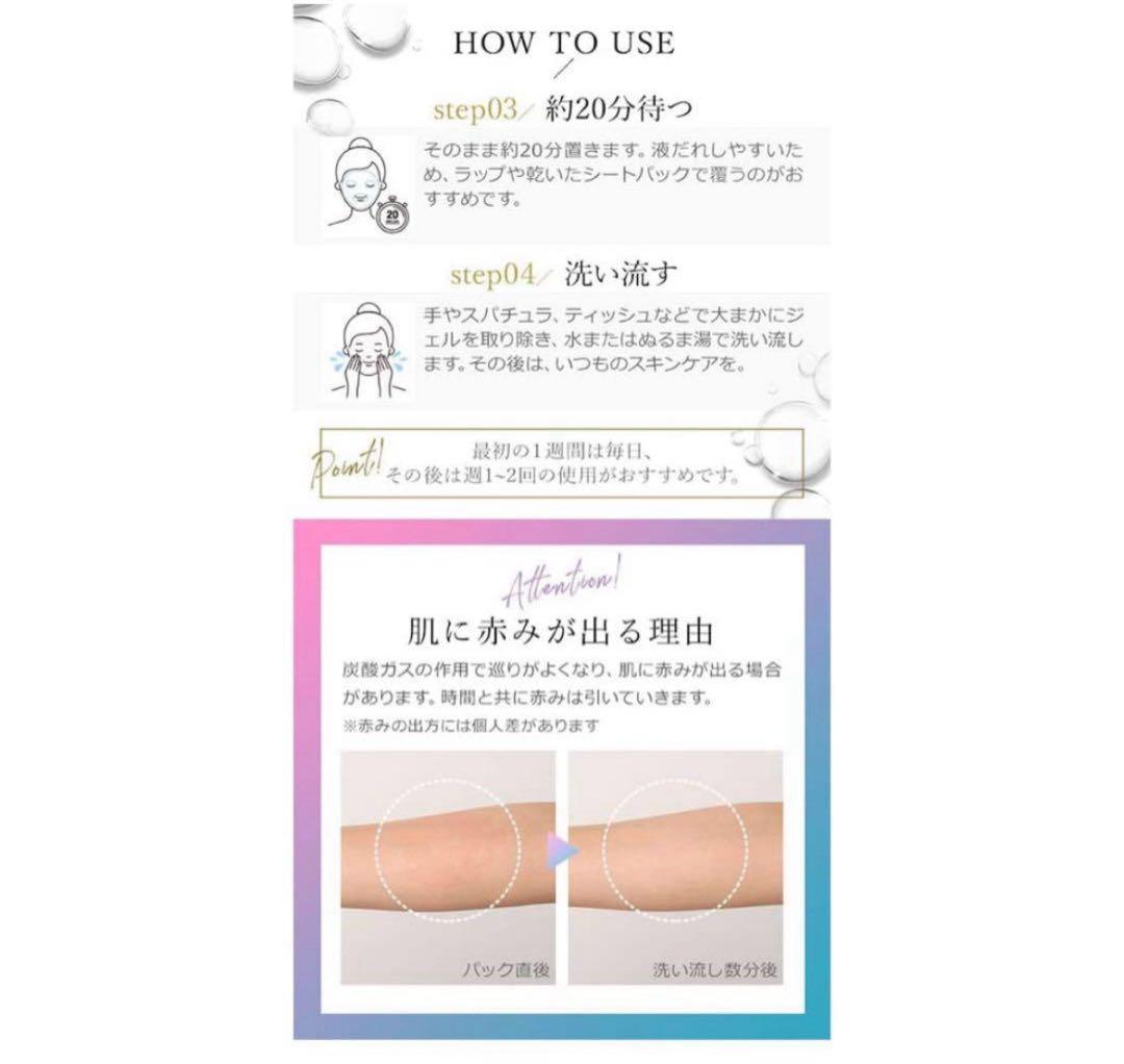 (美品)セブンビューティー プラズマクル PLASMACLE 美顔器1台 +炭酸