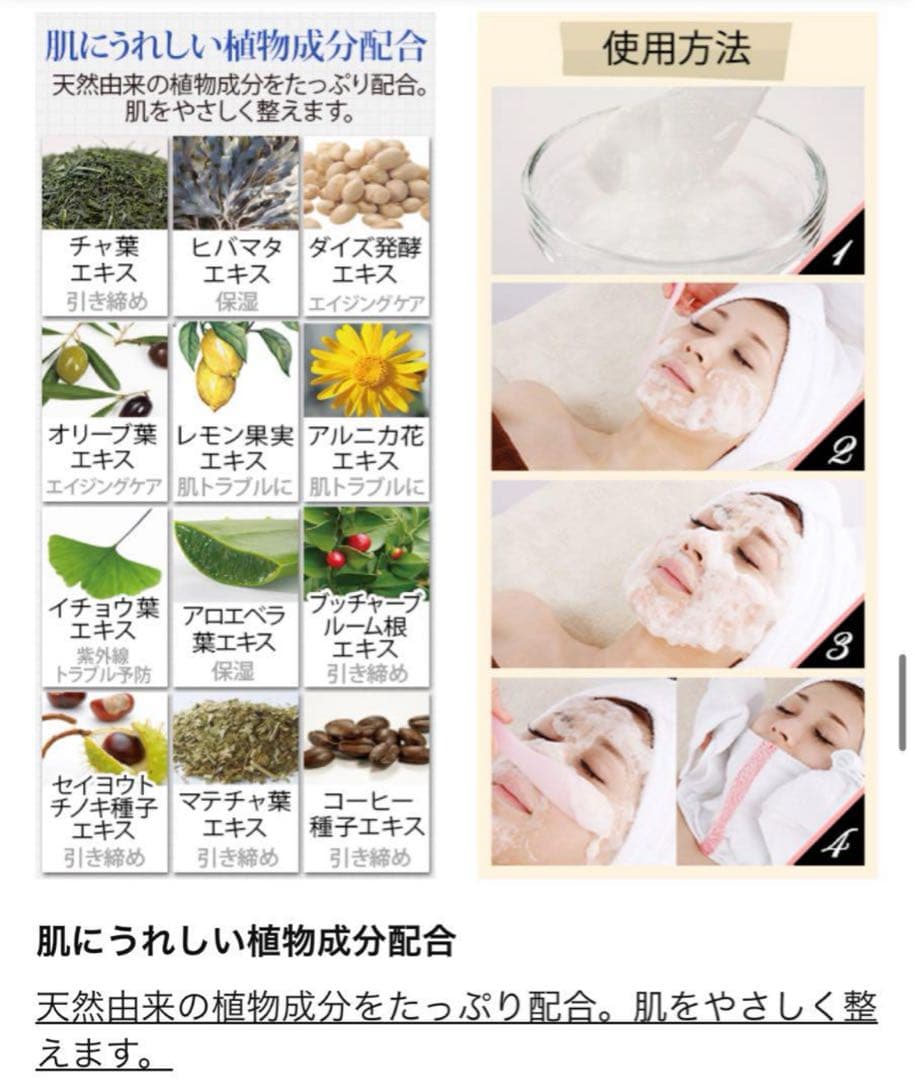 (美品)セブンビューティー プラズマクル PLASMACLE 美顔器1台 +炭酸