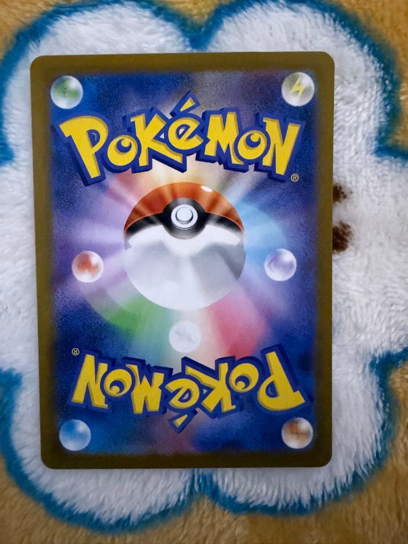 ポケモンカード レシラムex sar ゼクロムex sar 2枚セット