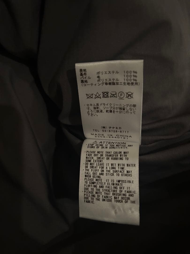 n*1様 THE NORTH FACE PURPLE LABEL／ウールボア ベ