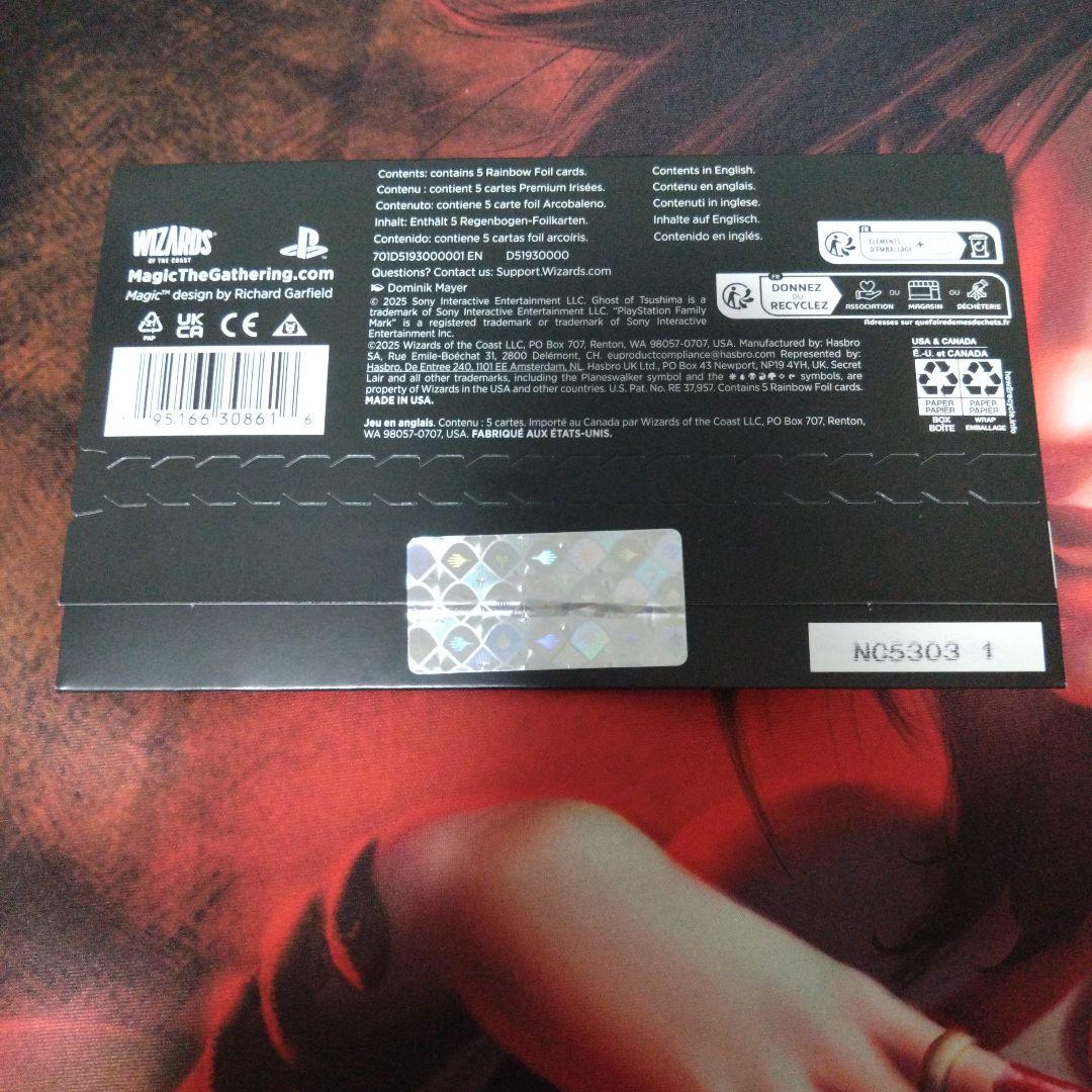 MTG SecretLair Ghost of Tsushima Foil版