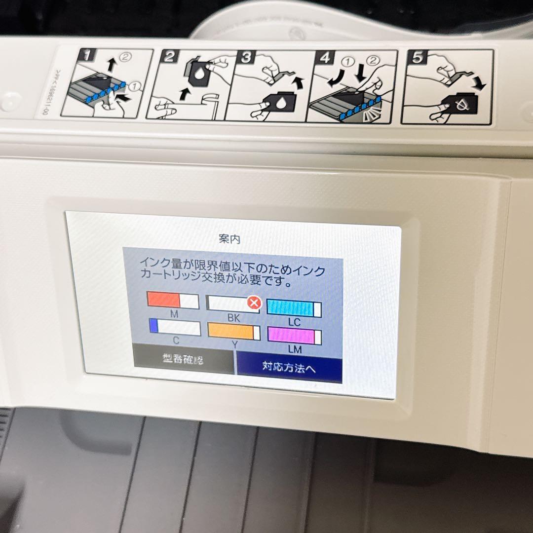 2227.エプソン EPSON EP-882AW プリンター 複合機