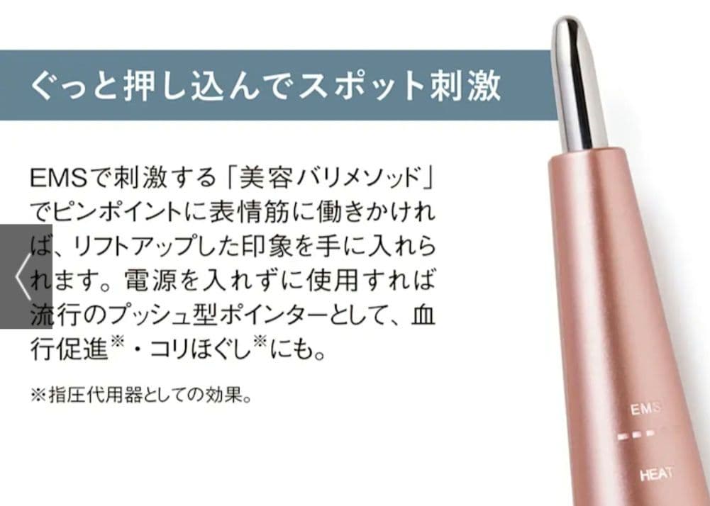 本日限り❤Beauty Face Stick❤未使用