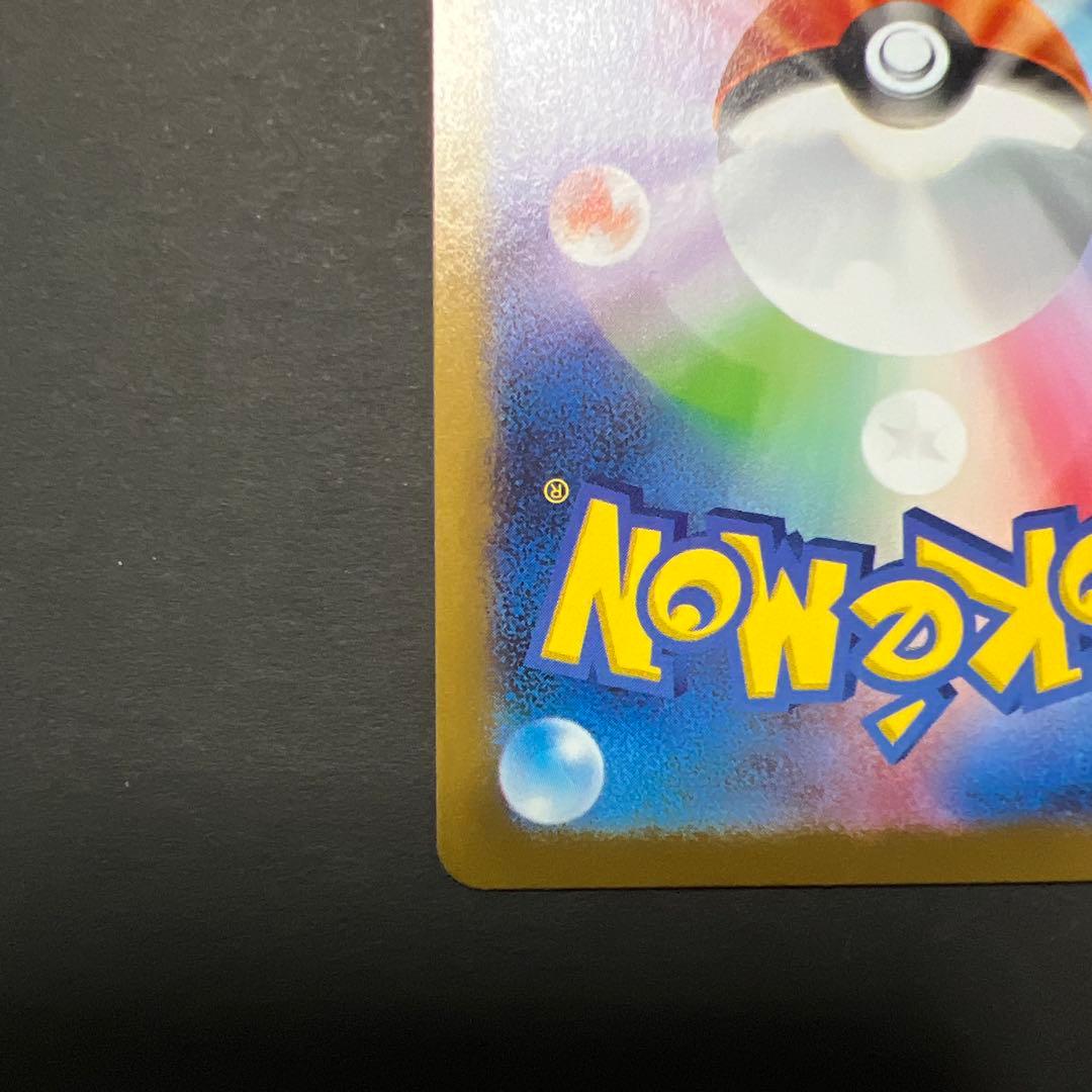 ポケモンカードゲーム レシラムex bwr