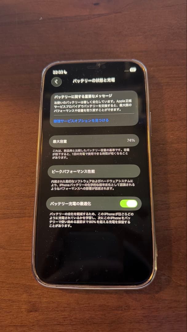 英*様 【美品】Apple iPhone 12 Pro 128GBゴールド 本体