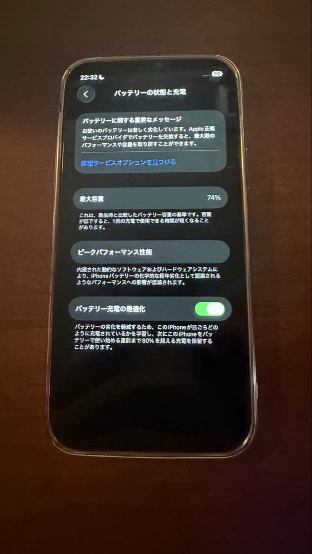 英*様 【美品】Apple iPhone 12 Pro 128GBゴールド 本体