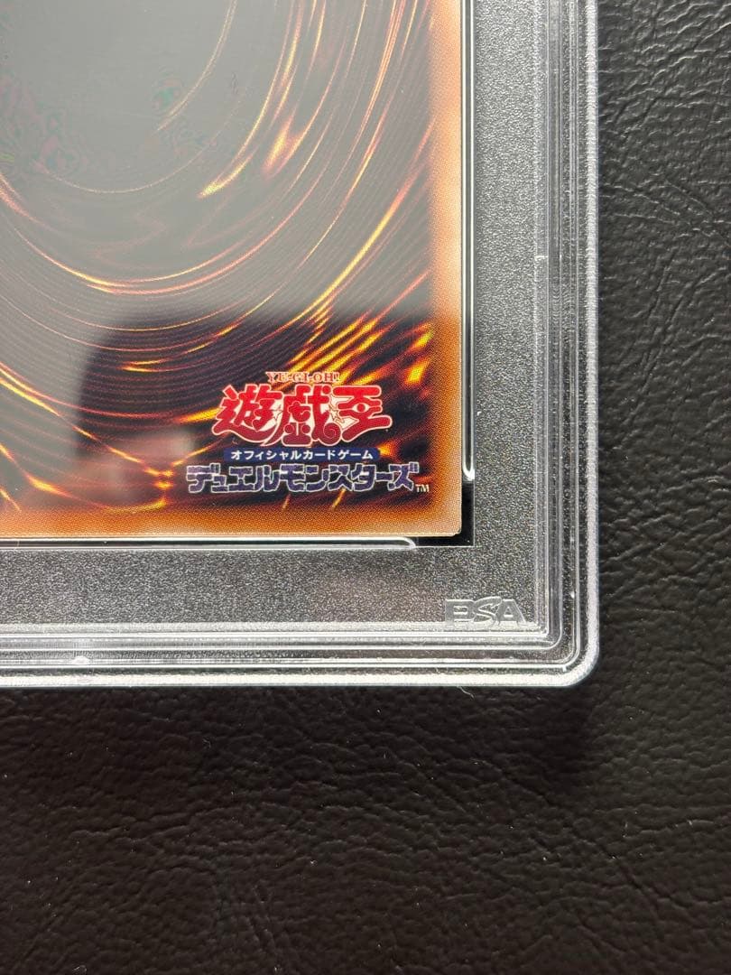 【PSA10】暗黒騎士ガイア ブルーシークレット SBPR-JP009