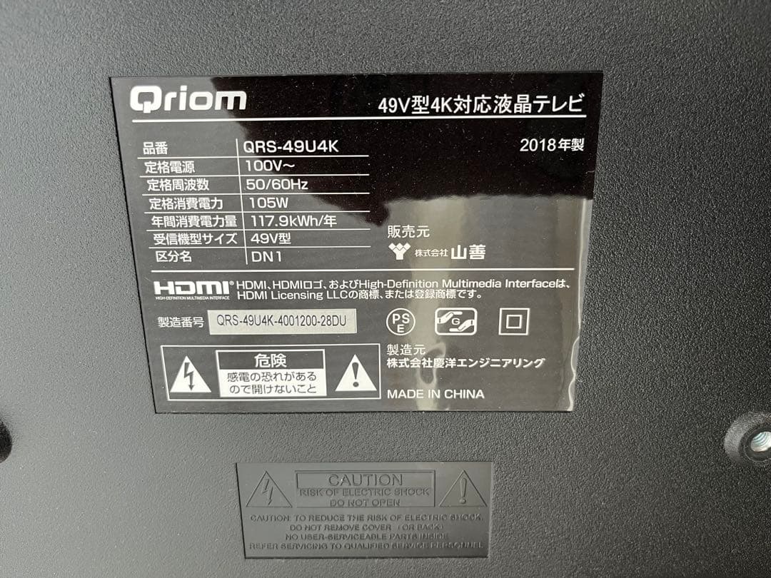 キヨ　(プロフ必読)‼️ ♡Qriom 49V型