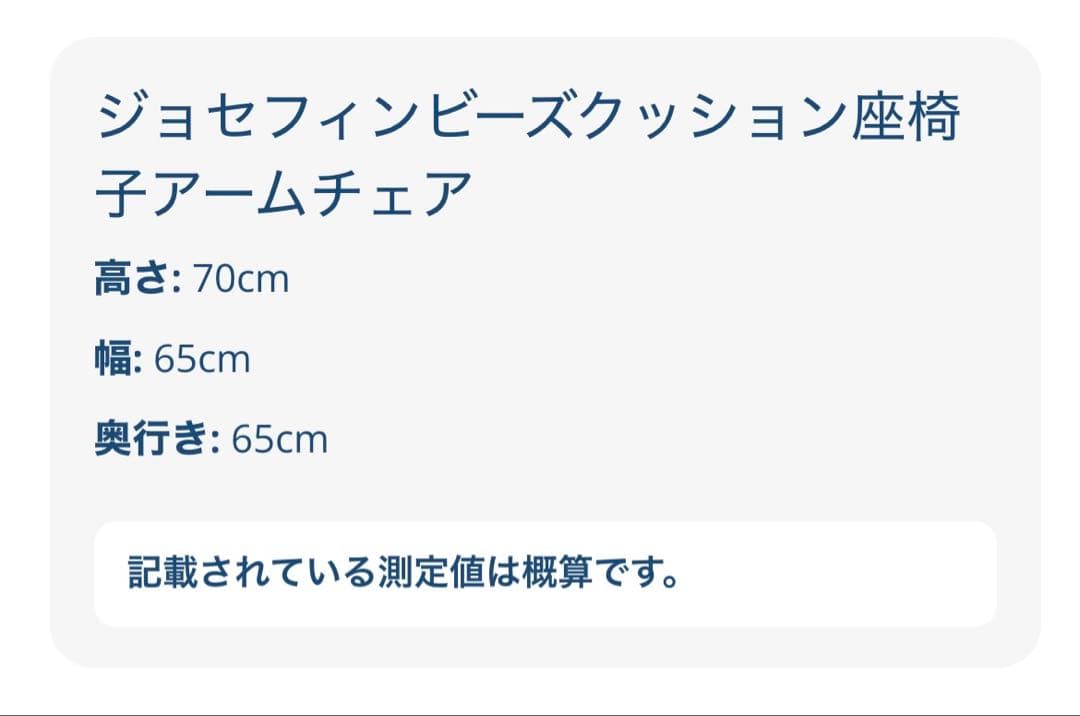 Lounge Pug 1人がけソファ　ベージュ