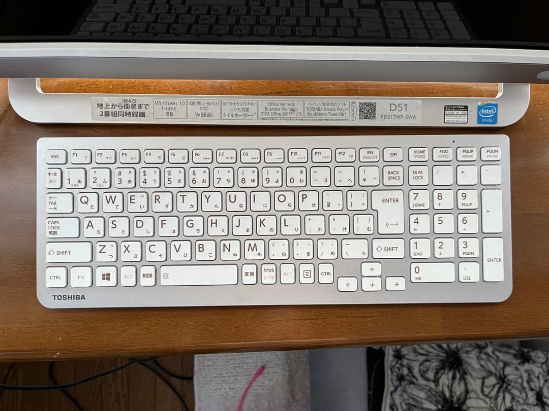 dynabook オールインワンPC ホワイト　B-CAS付き