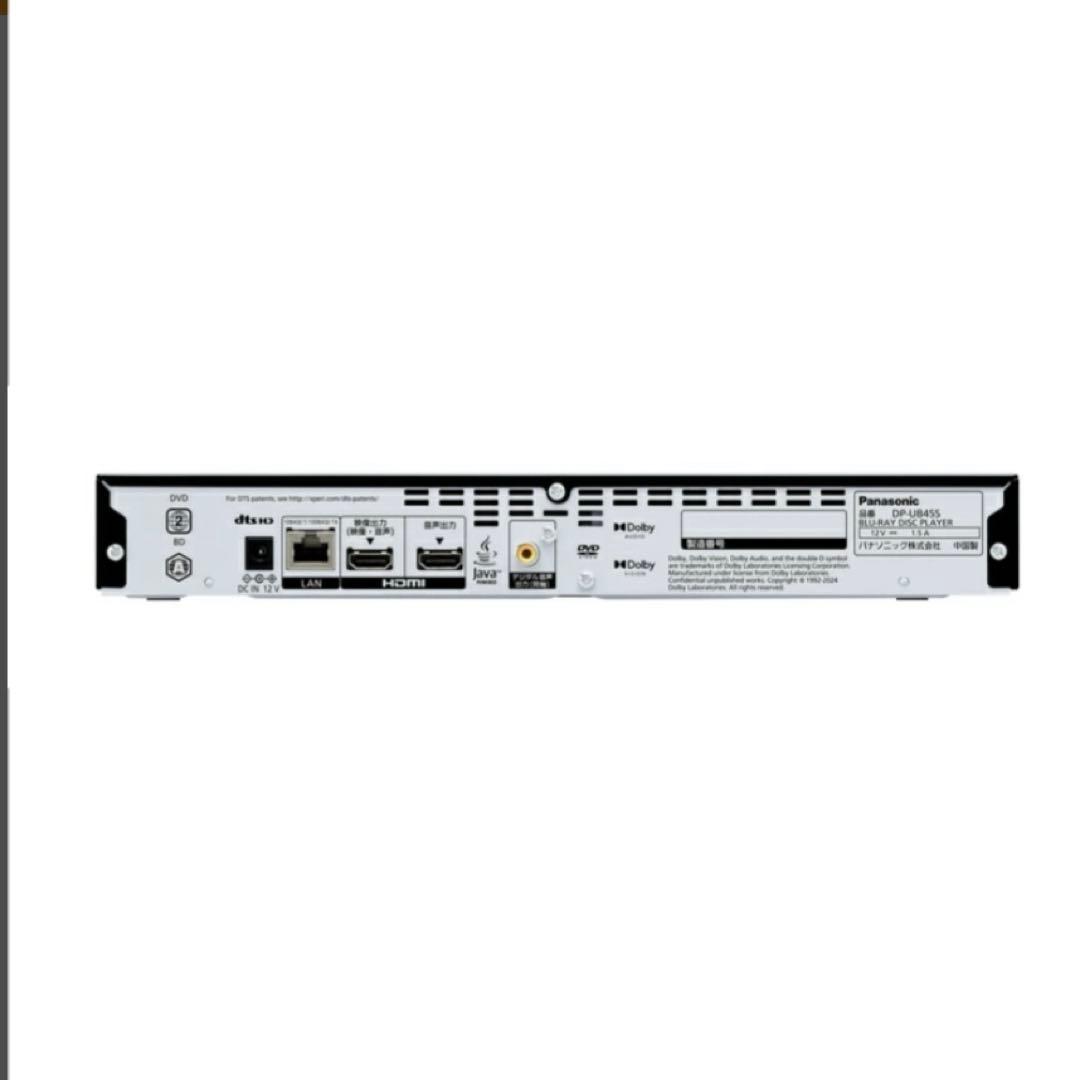 【未開封】 Panasonic DP-UB45S-K ブルーレイ プレーヤー