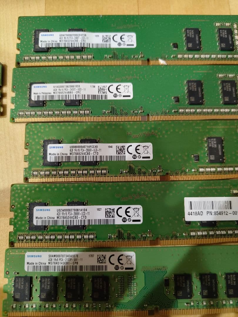 4GB,8GB DDR4 メモリモジュール 13枚セット ジャンク扱い