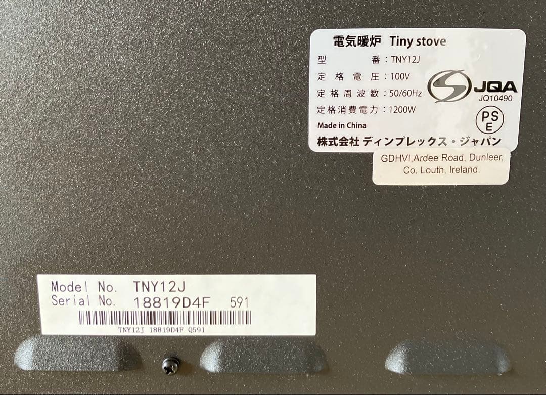ストーブ Dimplex Tiny Stove TNY12J 1200W