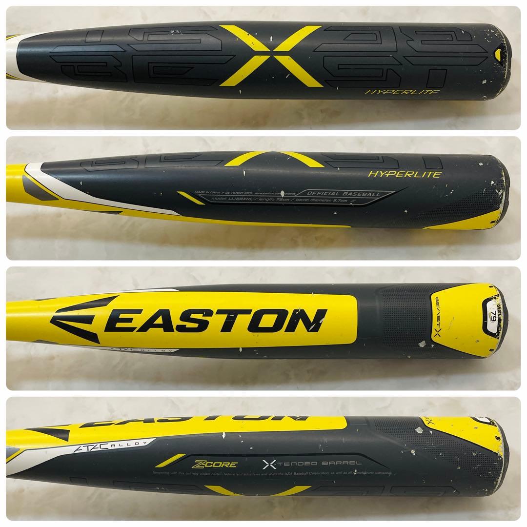 ⚾️イーストン　少年硬式バット　ビースト２本セット　Beast　送料込み