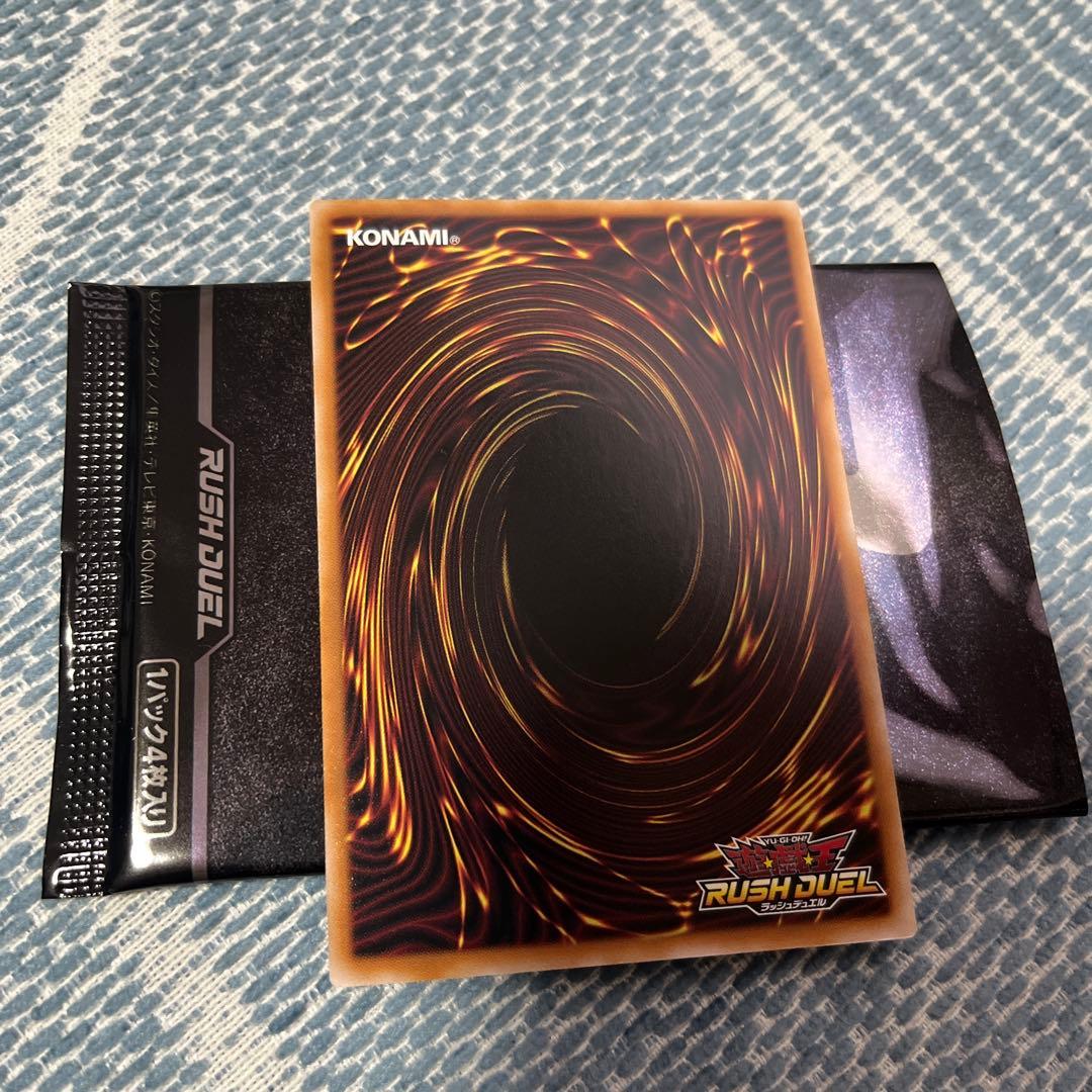 遊戯王ラッシュデュエル　顕現の秘儀　オーバーラッシュレア 1枚 絵違い