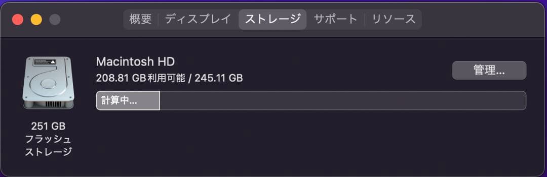 Apple M1 MacBook Air ゴールド【8GB/256GB SSD】