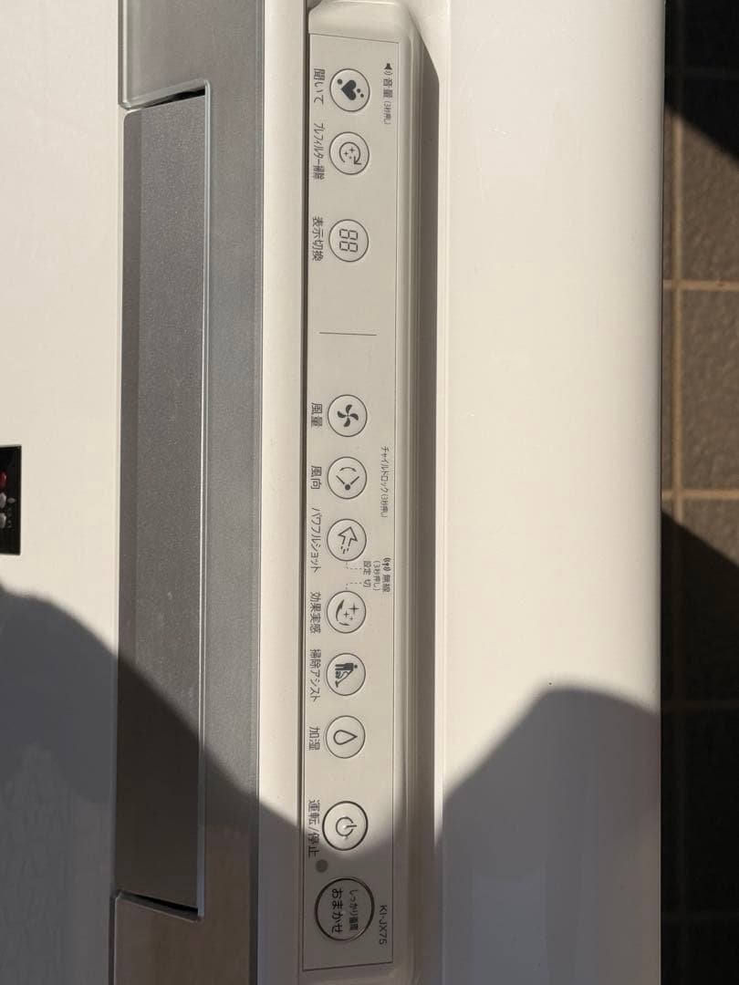 シャープ　SHARP 空気清浄機 加湿空気清浄機 KI-HX75-W