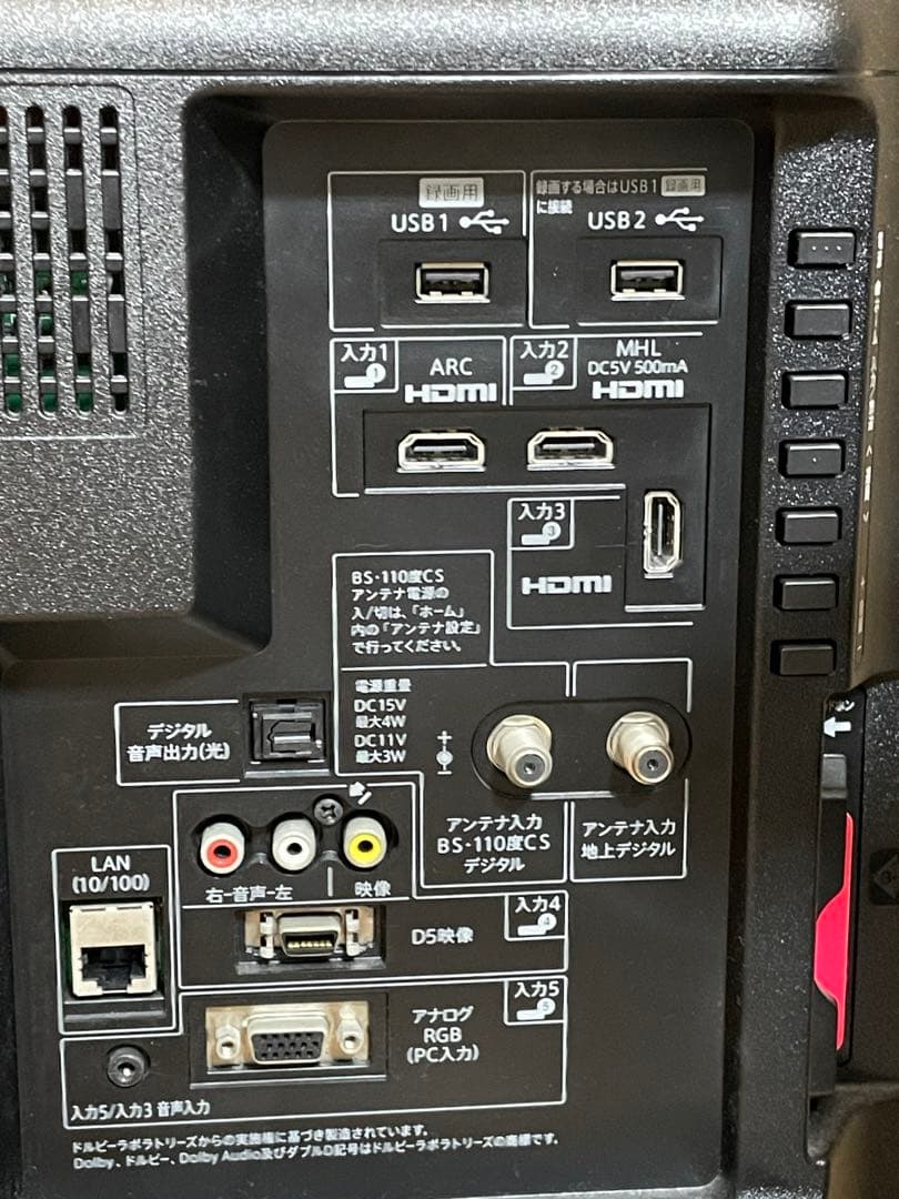 SHARP AQUOS 液晶テレビLC-32W25