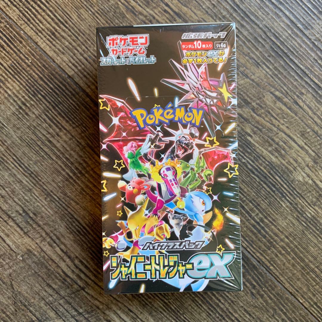 ポケモンカードゲーム ジャイニートシャーex