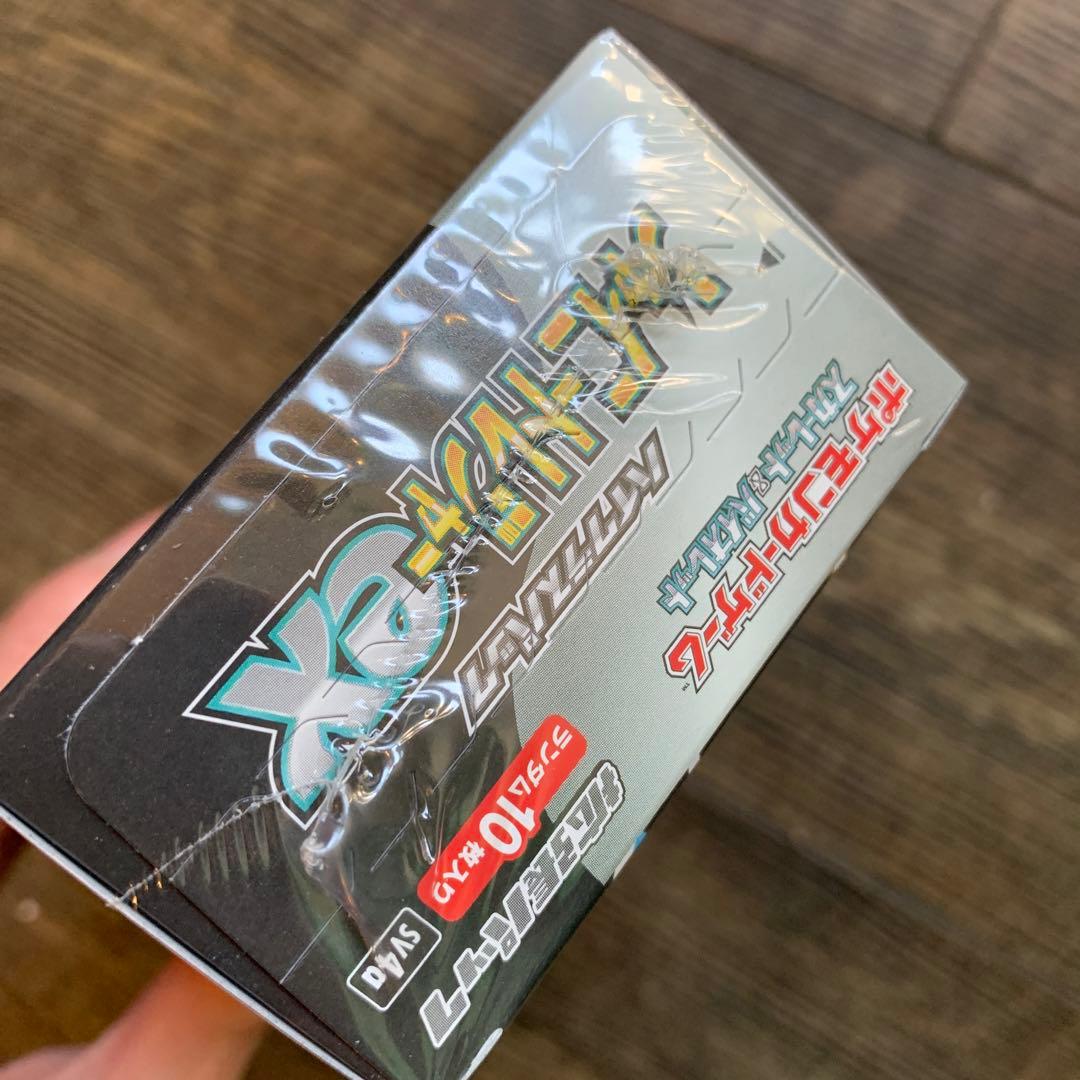 ポケモンカードゲーム ジャイニートシャーex