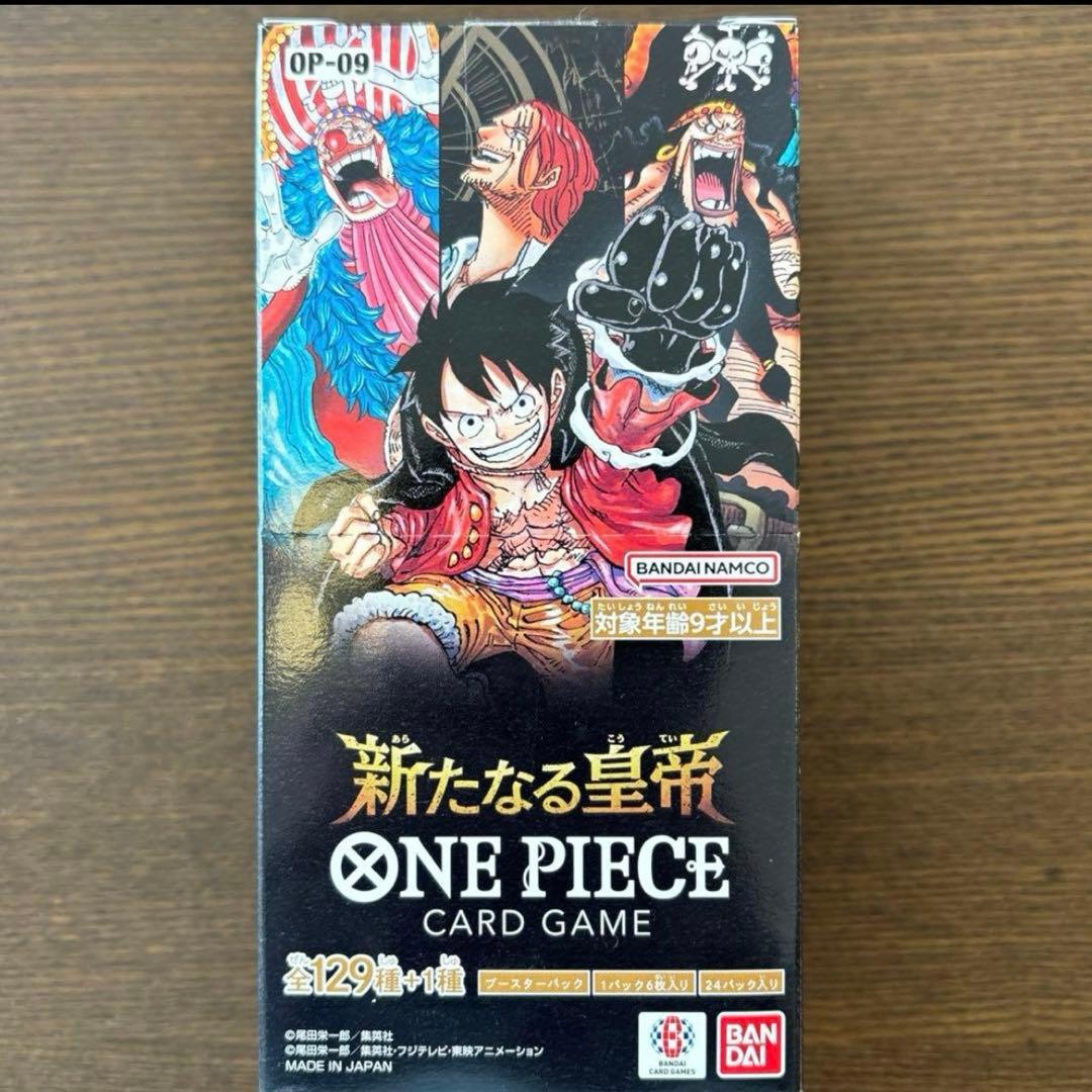 新品　テープ付き　ワンピースカードゲーム　新たなる皇帝　1BOX